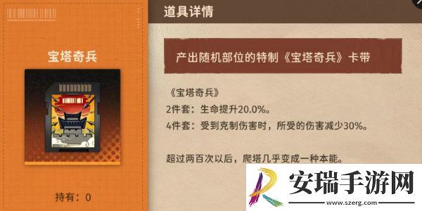 新月同行卡带套装效果有哪些