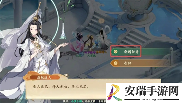 封神幻想世界奇遇18怎么过