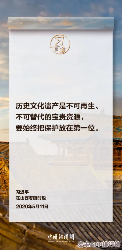 日本文化的深度理解与传承