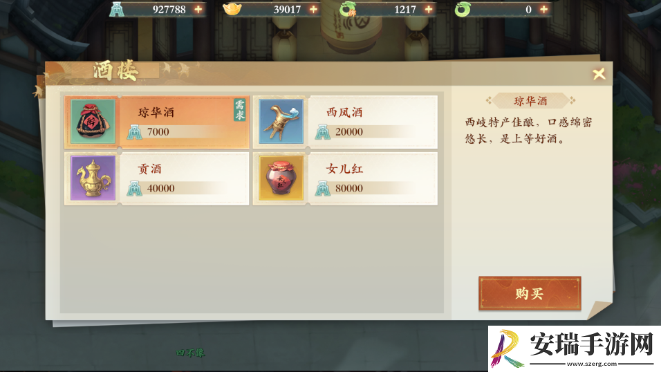 封神幻想世界奇遇4怎么过关