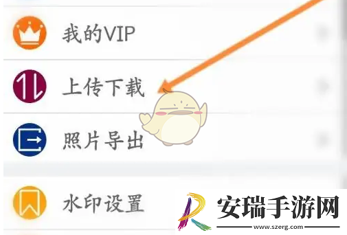 工程相机怎么设置上传