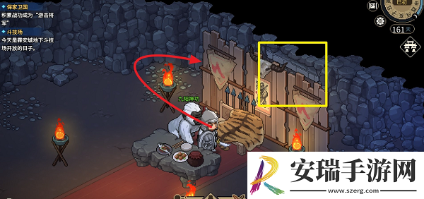 大侠立志传翼火蛇兽环怎么获取