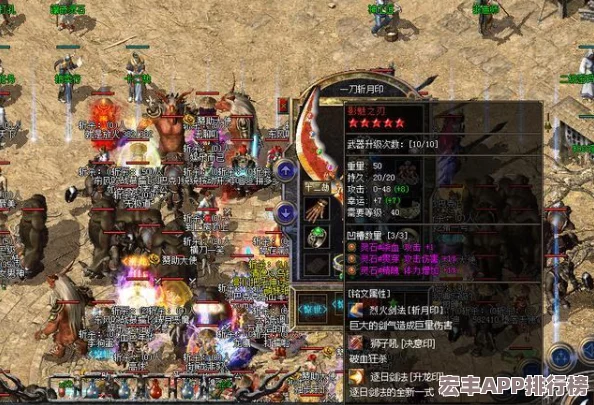 探寻热血江湖