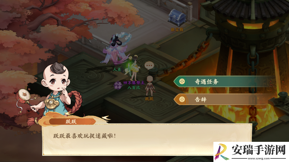 封神幻想世界42级奇遇任务攻略大全