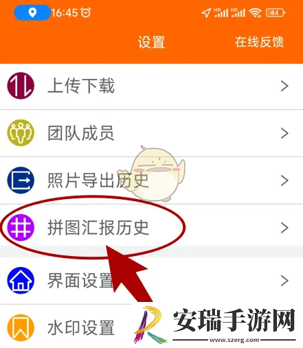 工程相机怎么删除拼图