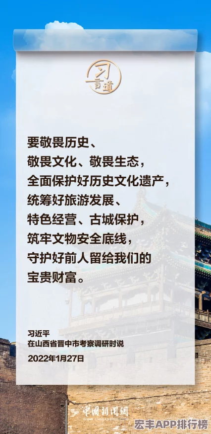 日本文化的深度理解与传承