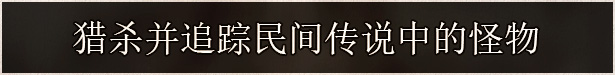 不可视之轴游戏特色内容介绍