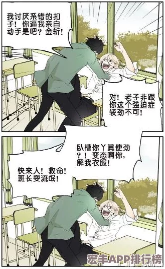 班长撩起胸让我的蹭来蹭去