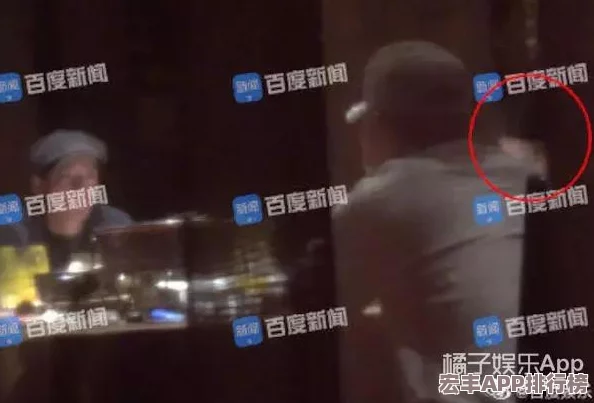 911爆料官八卦有理