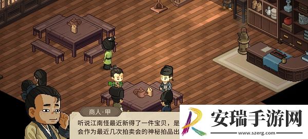 大侠立志传室火猪兽环怎么获取