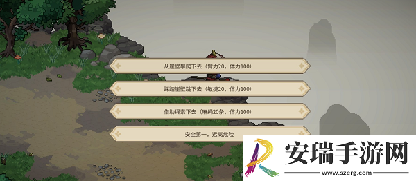 大侠立志传昴日鸡兽环怎么获取