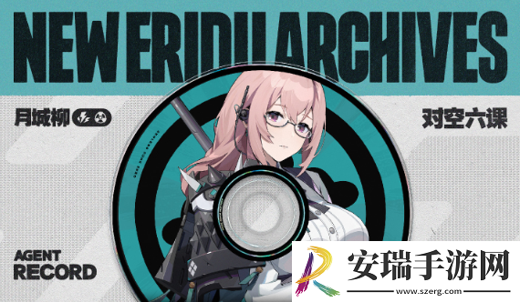 绝区零柳技能怎么加点