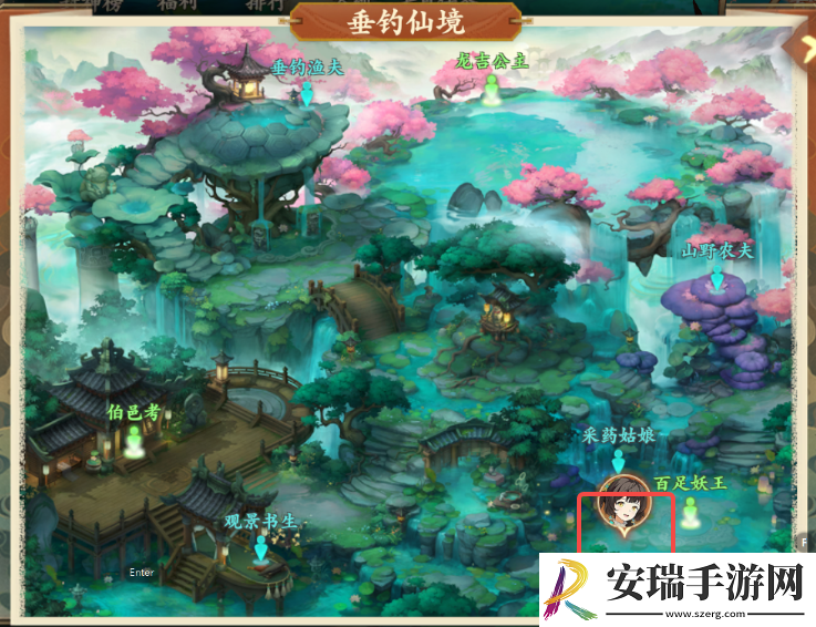 封神幻想世界42级奇遇任务攻略大全