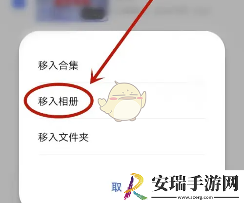 vivo浏览器下载的视频怎么保存到相册