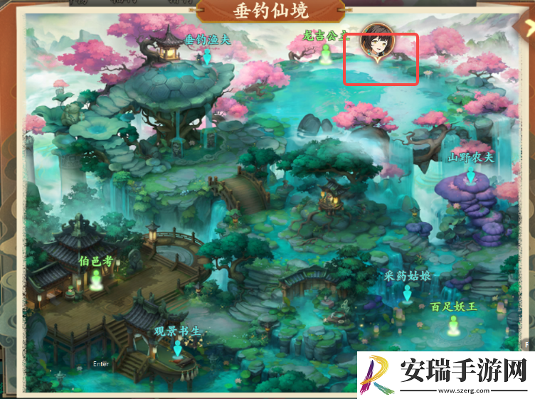 封神幻想世界42级奇遇任务攻略大全