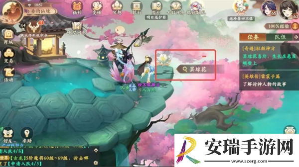 封神幻想世界奇遇18怎么过