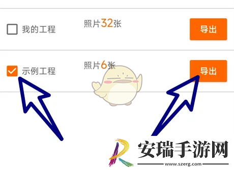 工程相机怎么导出照片