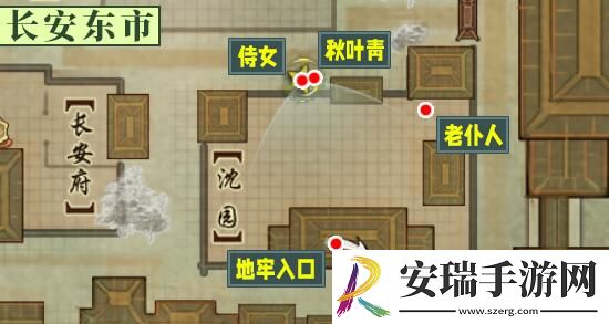 剑网3故园风雨奇遇怎么做