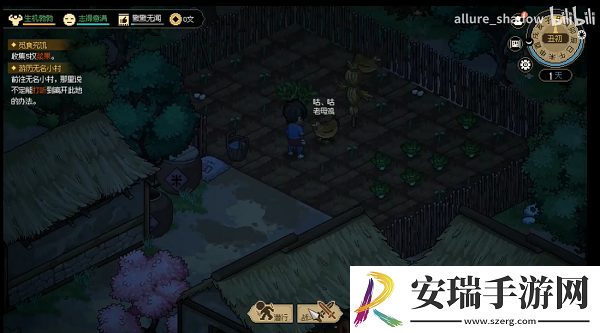 大侠立志传菜鸡侠结局怎么达成