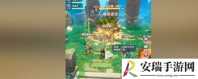 出发吧麦芬怎么跨区带人副本