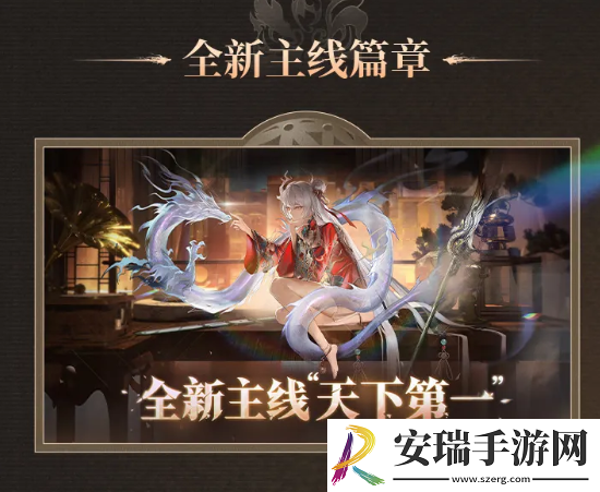 归龙潮1.1版本更新内容有什么