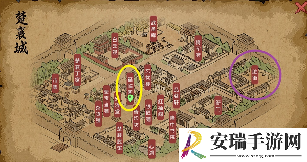 大侠立志传室火猪兽环怎么获取