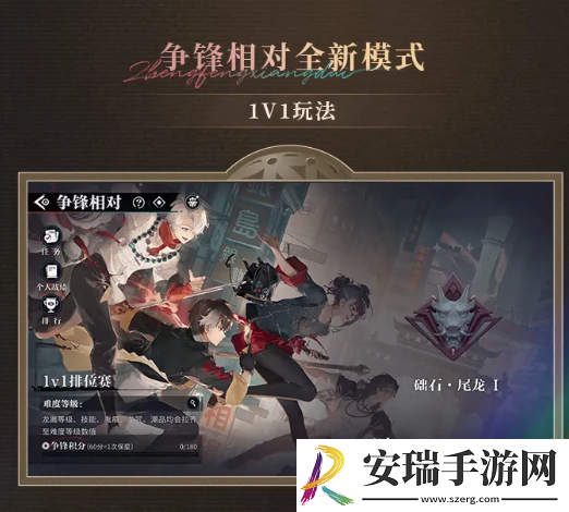 归龙潮1.1版本更新内容有什么