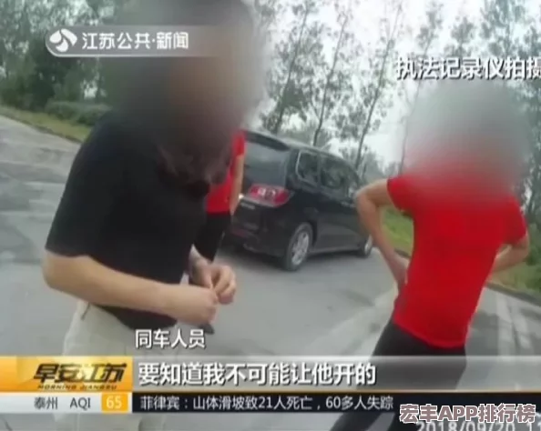 公交车被脱了内裤进入