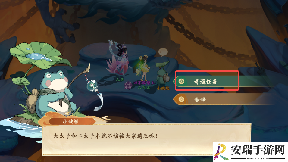 封神幻想世界奇遇7怎么过关