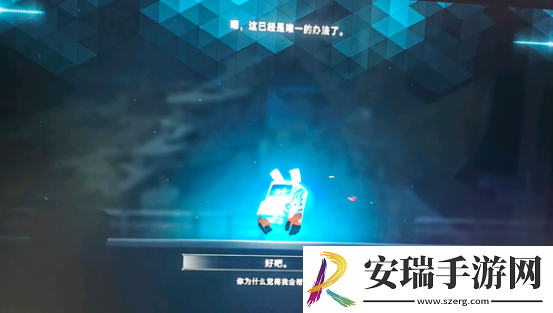 苍翼混沌效应真结局怎么刷