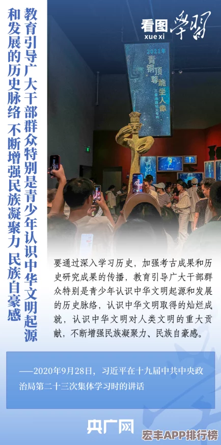 日本文化的深度理解与传承