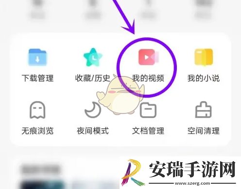 vivo浏览器下载的视频怎么保存到相册