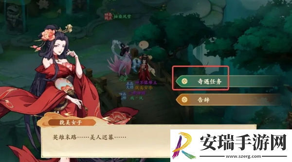 封神幻想世界奇遇18怎么过