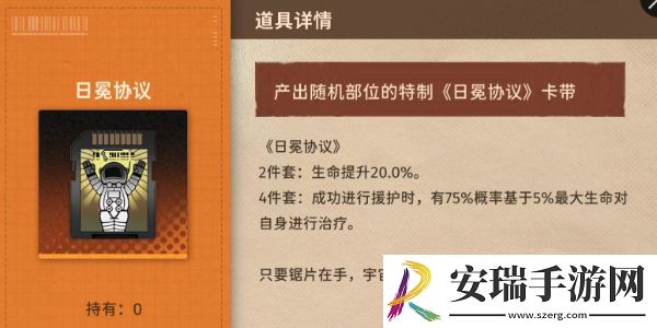 新月同行卡带套装效果有哪些