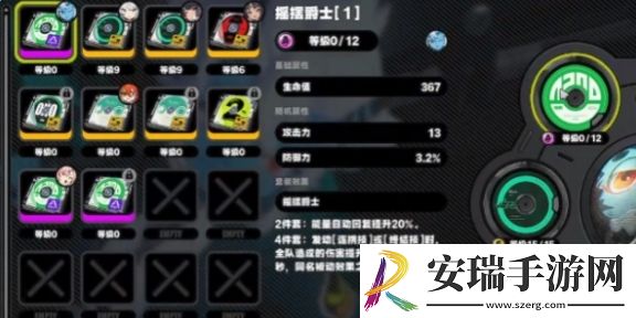 绝区零柳最强驱动搭配推荐什么