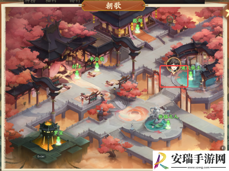 封神幻想世界42级奇遇任务攻略大全