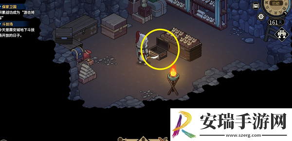 大侠立志传翼火蛇兽环怎么获取