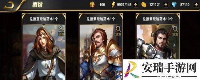 诸神皇冠酒馆怎么选人