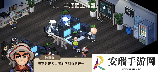 大侠立志传十二兽环使用位置在哪里
