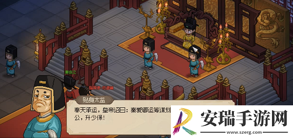 大侠立志传佟道辅怎么入队