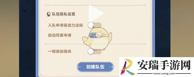 出发吧麦芬怎么跨区带人副本