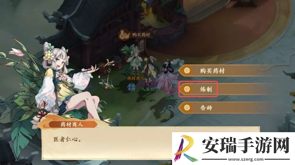 封神幻想世界奇遇18怎么过