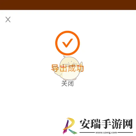 工程相机怎么导出照片
