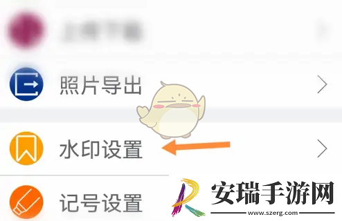 工程相机怎么关闭水印