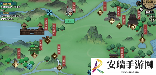 大侠立志传翼火蛇兽环怎么获取