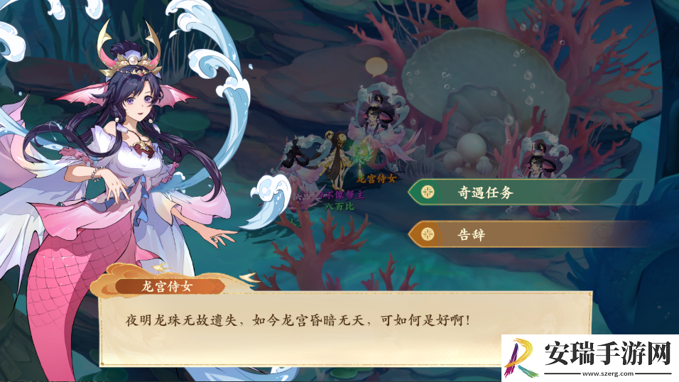 封神幻想世界奇遇7怎么过关