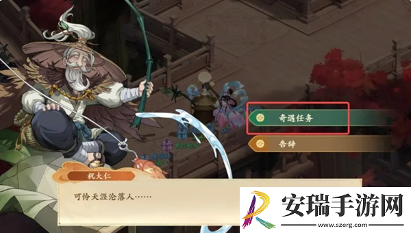 封神幻想世界奇遇20关怎么过