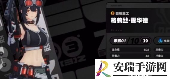 绝区零柳最强配队阵容推荐什么