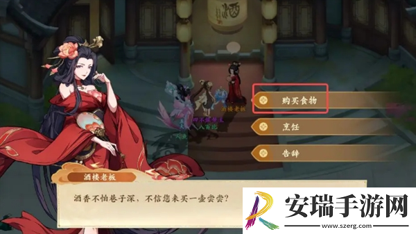 封神幻想世界奇遇19怎么过