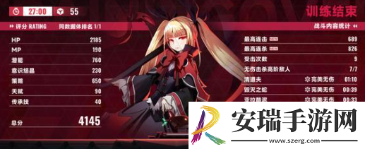 苍翼混沌效应雷琪儿策略刷什么